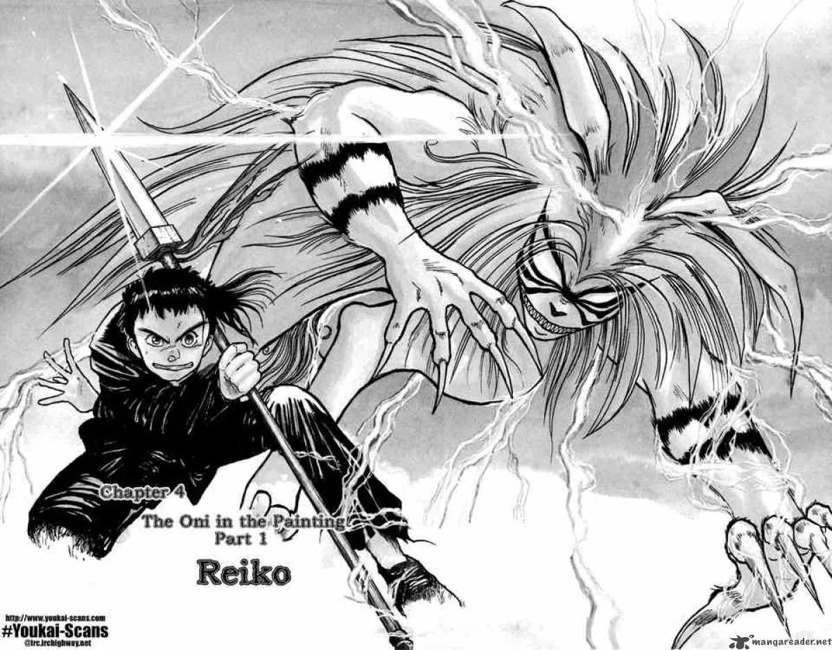 Ushio and Tora Chapter 4 page 2
