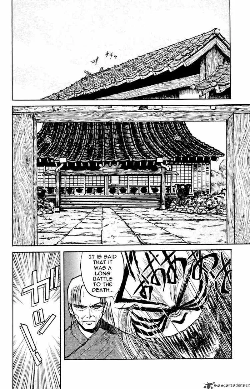 Ushio and Tora Chapter 4 page 5