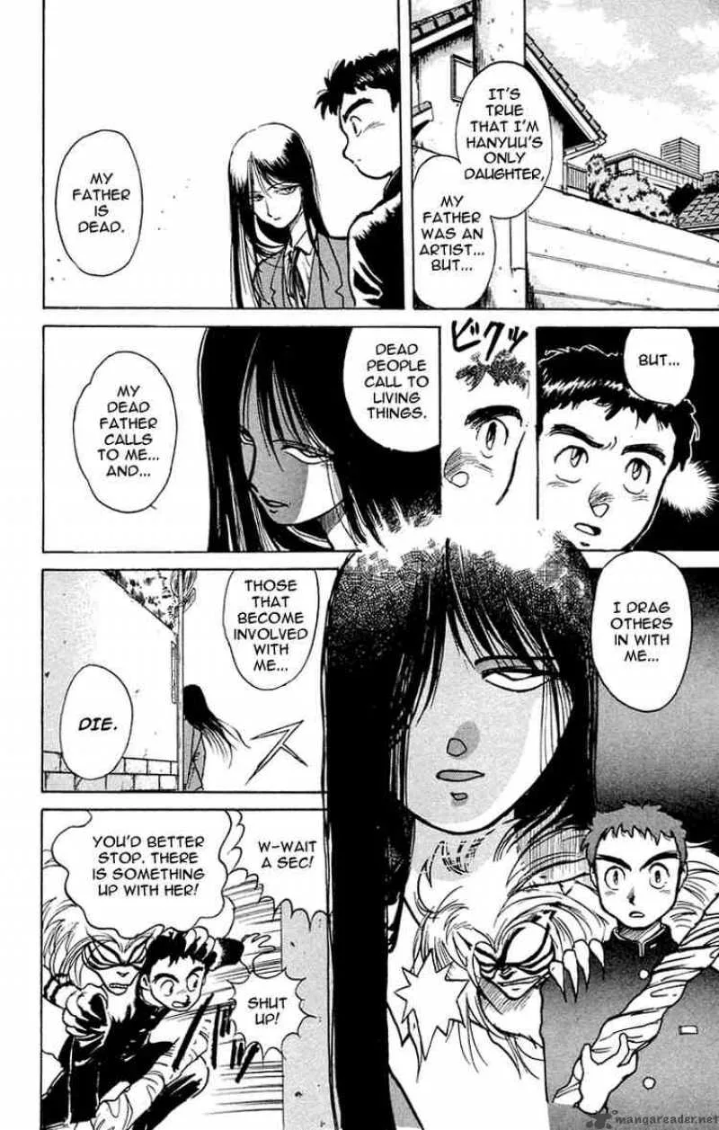 Ushio and Tora Chapter 4 page 26