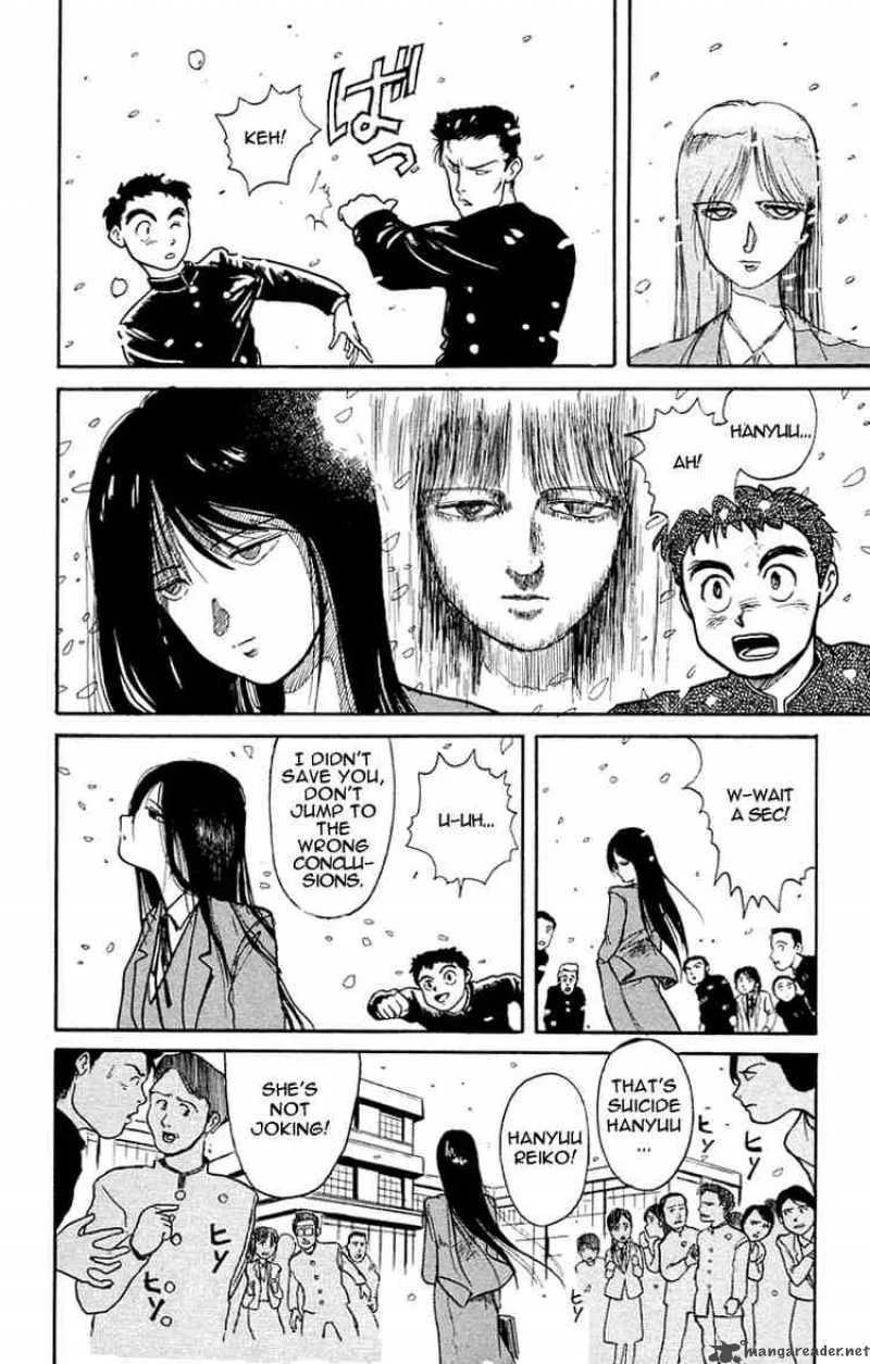 Ushio and Tora Chapter 4 page 22