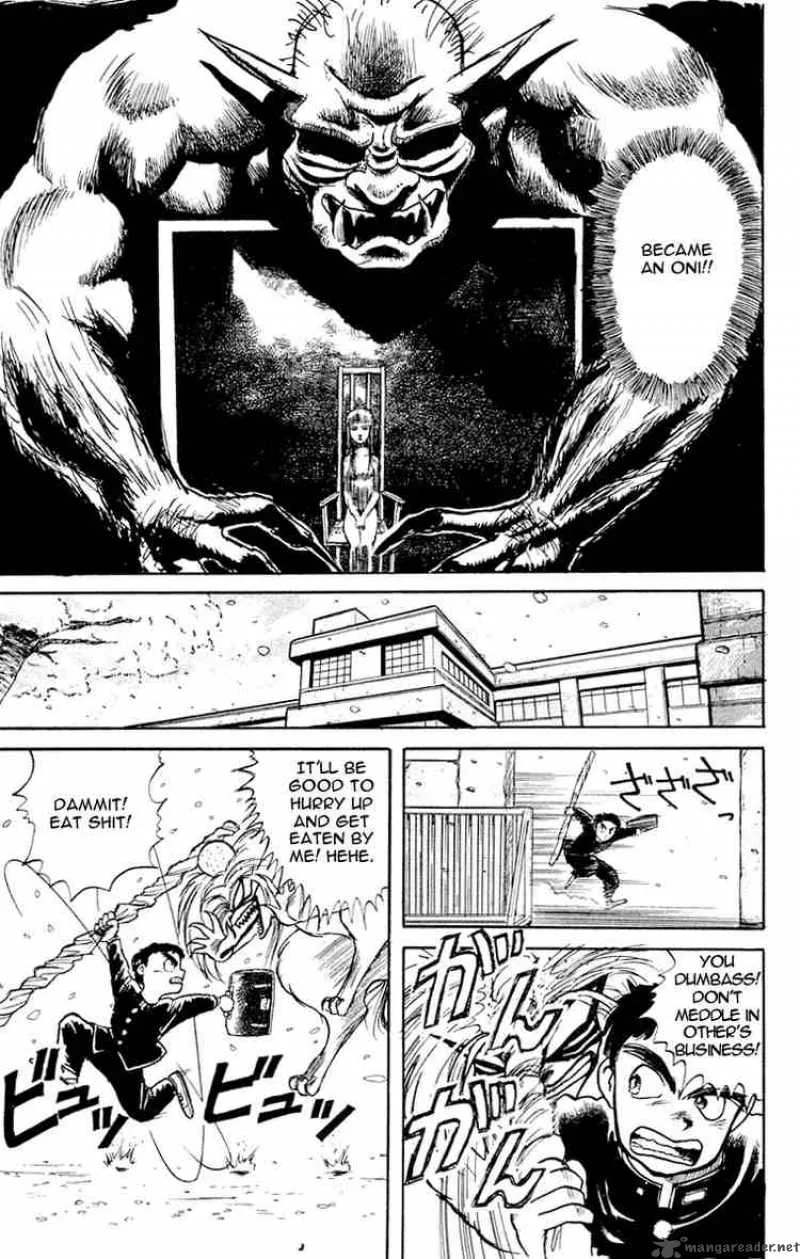 Ushio and Tora Chapter 4 page 17