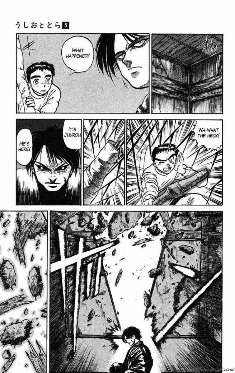 Ushio and Tora Chapter 40 page 15