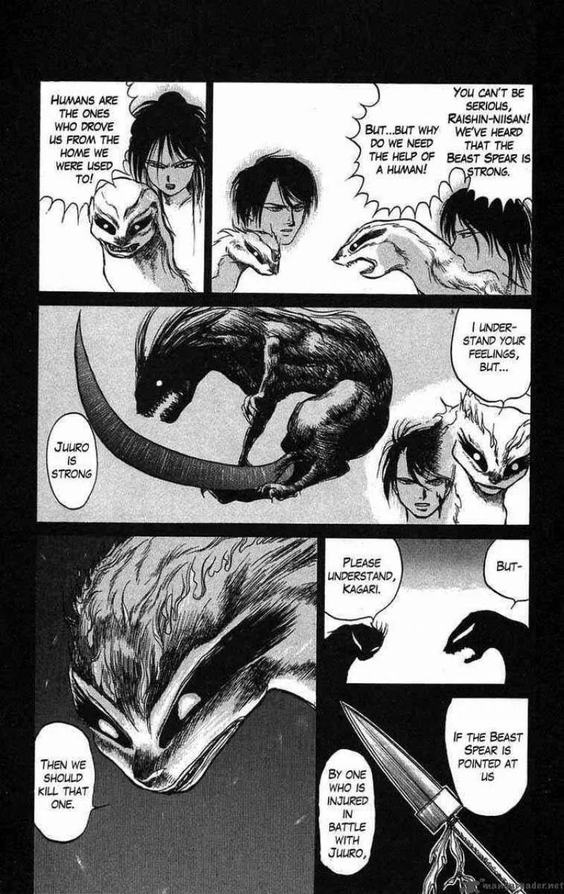 Ushio and Tora Chapter 40 page 7