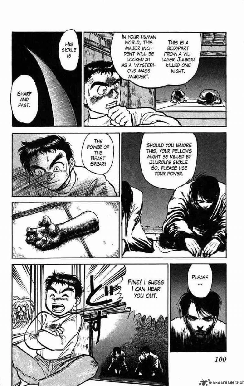 Ushio and Tora Chapter 40 page 4