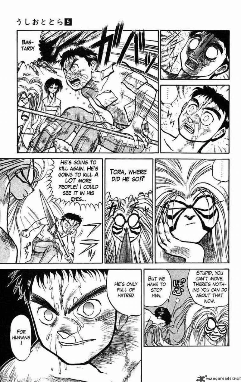 Ushio and Tora Chapter 41 page 7