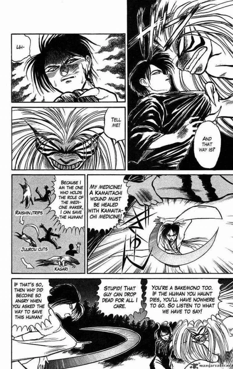 Ushio and Tora Chapter 41 page 4
