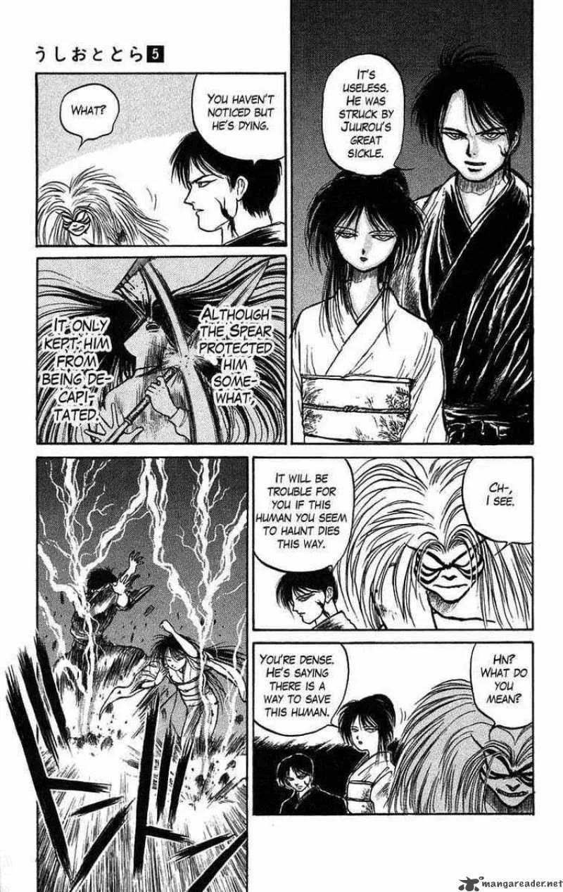 Ushio and Tora Chapter 41 page 3