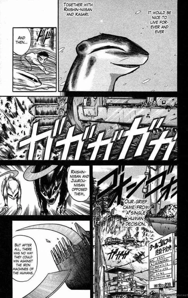Ushio and Tora Chapter 41 page 15