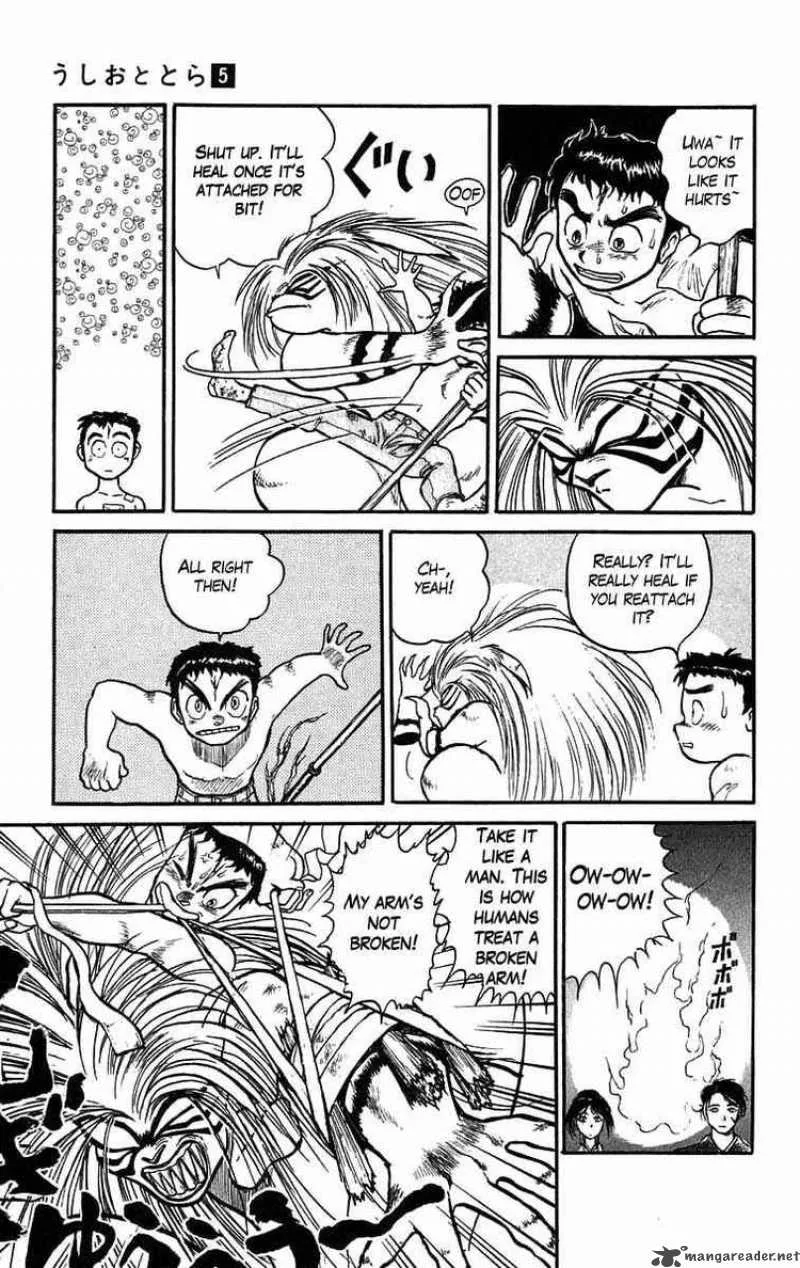 Ushio and Tora Chapter 41 page 9