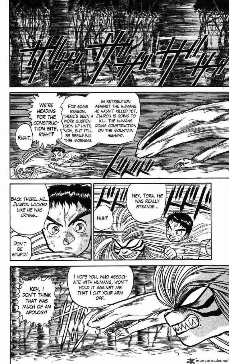 Ushio and Tora Chapter 41 page 12