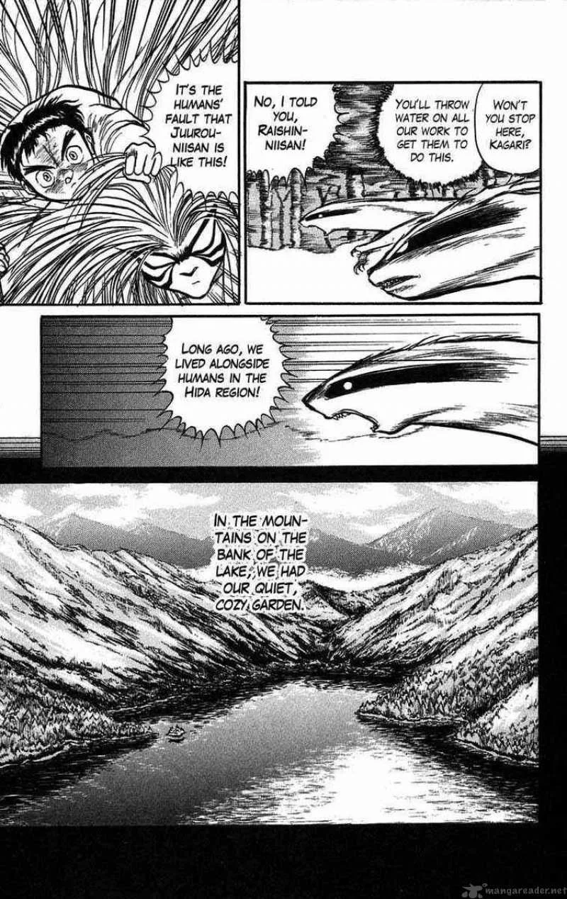 Ushio and Tora Chapter 41 page 13
