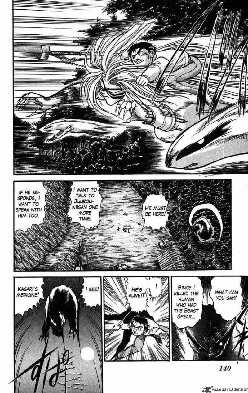 Ushio and Tora Chapter 41 page 18