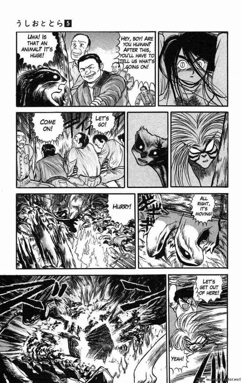 Ushio and Tora Chapter 42 page 14