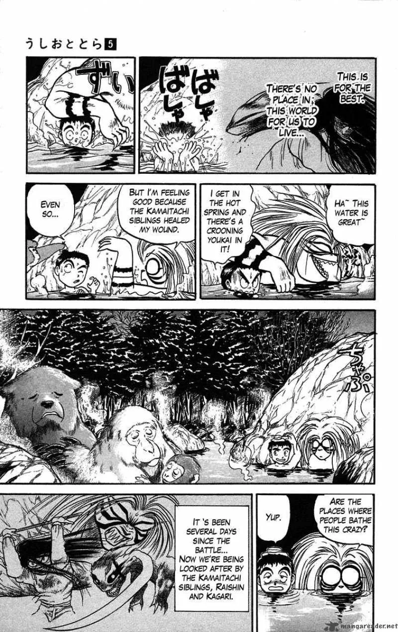 Ushio and Tora Chapter 43 page 3