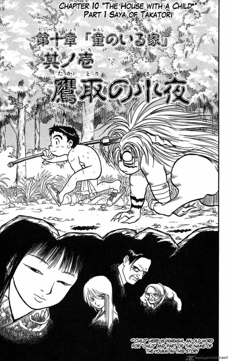Ushio and Tora Chapter 43 page 1
