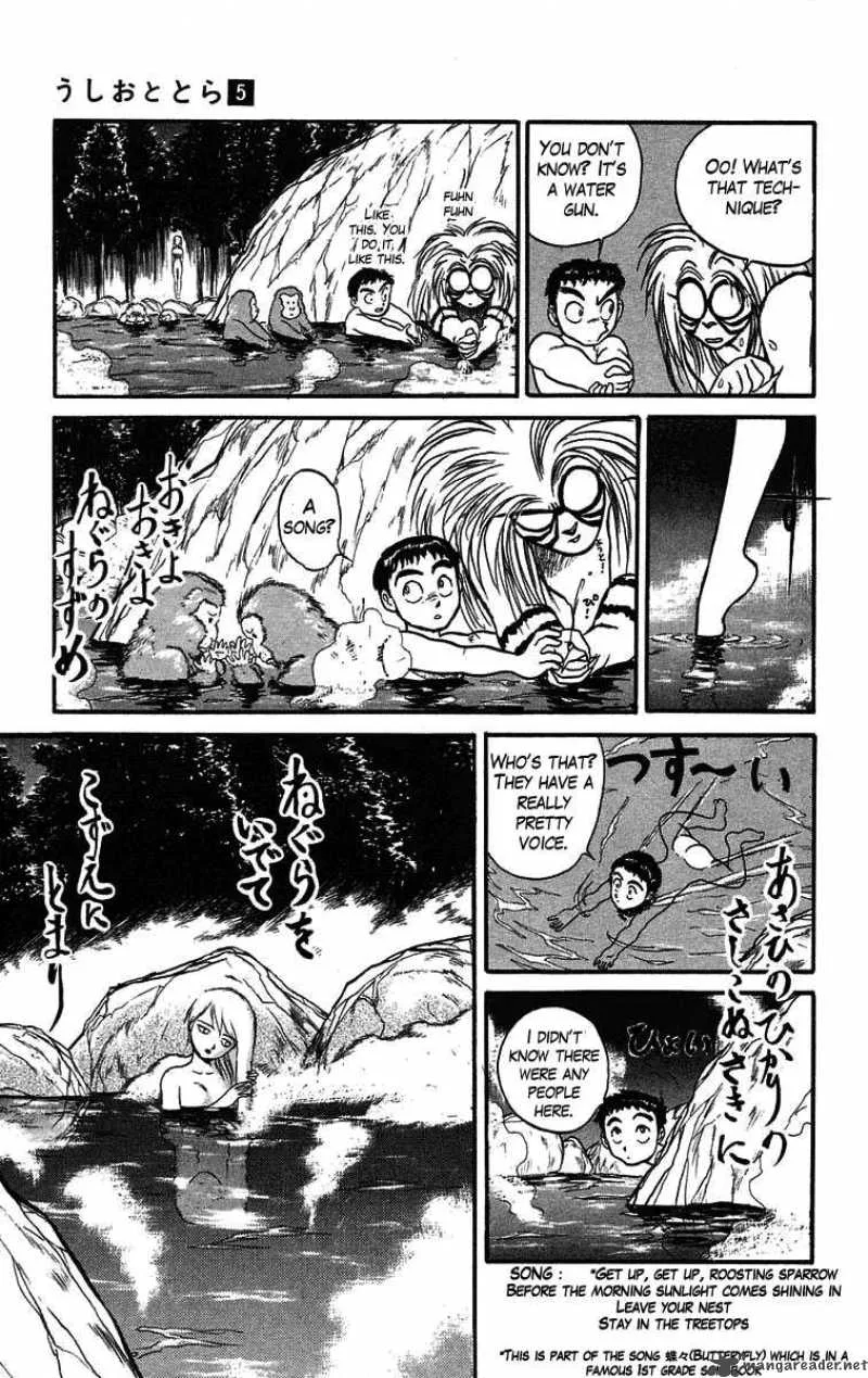 Ushio and Tora Chapter 43 page 5