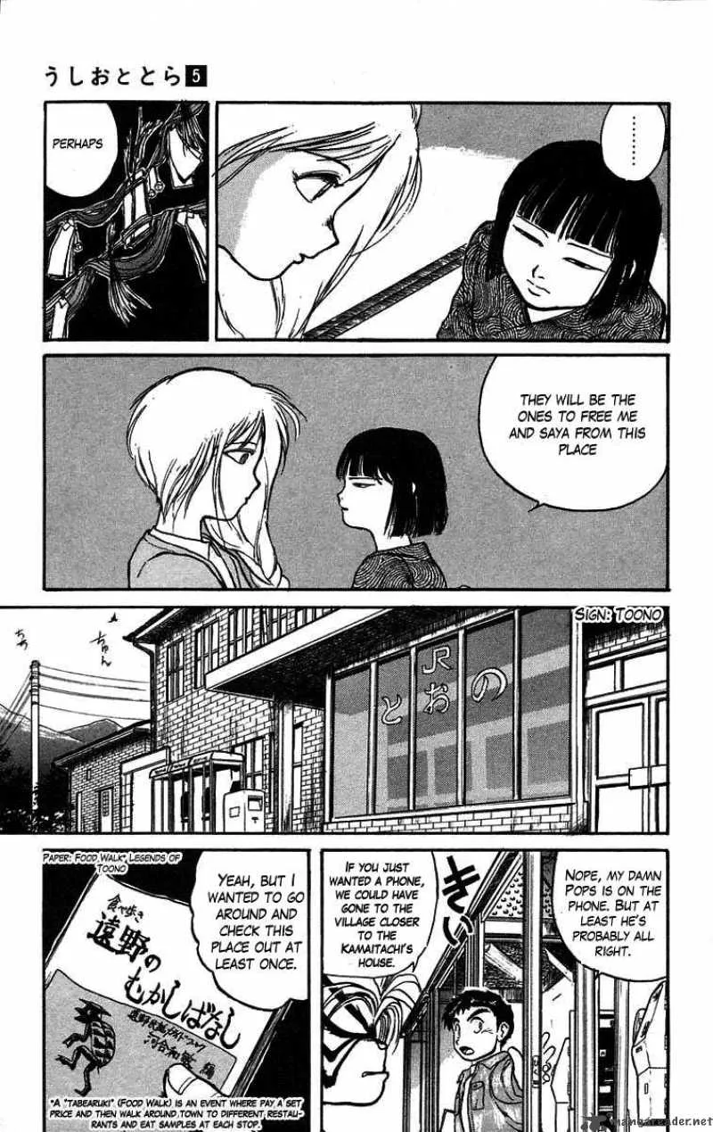 Ushio and Tora Chapter 43 page 15