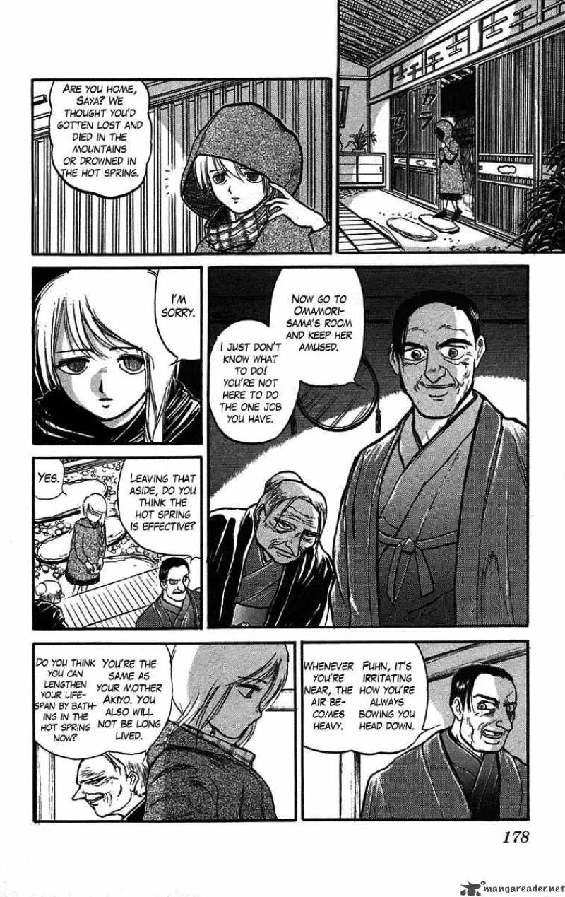 Ushio and Tora Chapter 43 page 10