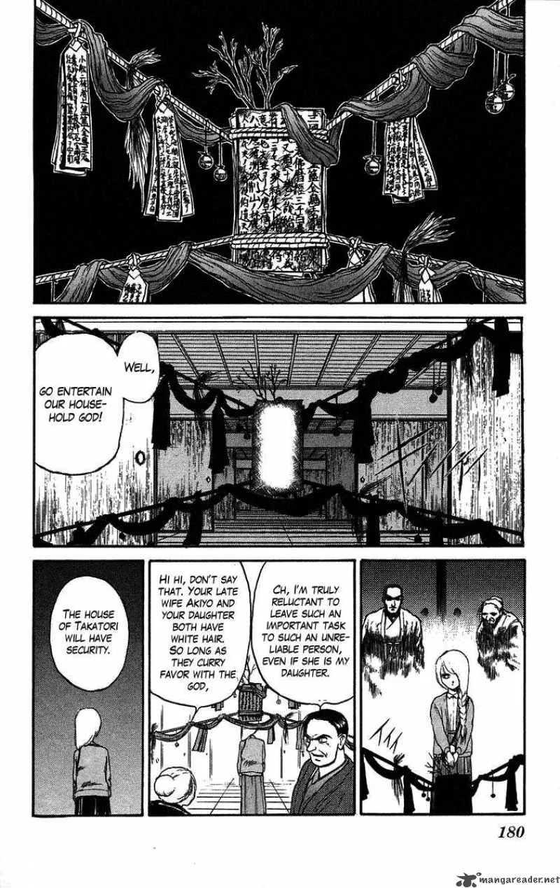 Ushio and Tora Chapter 43 page 12