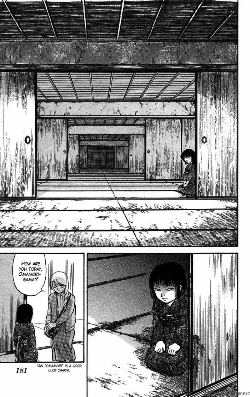 Ushio and Tora Chapter 43 page 13