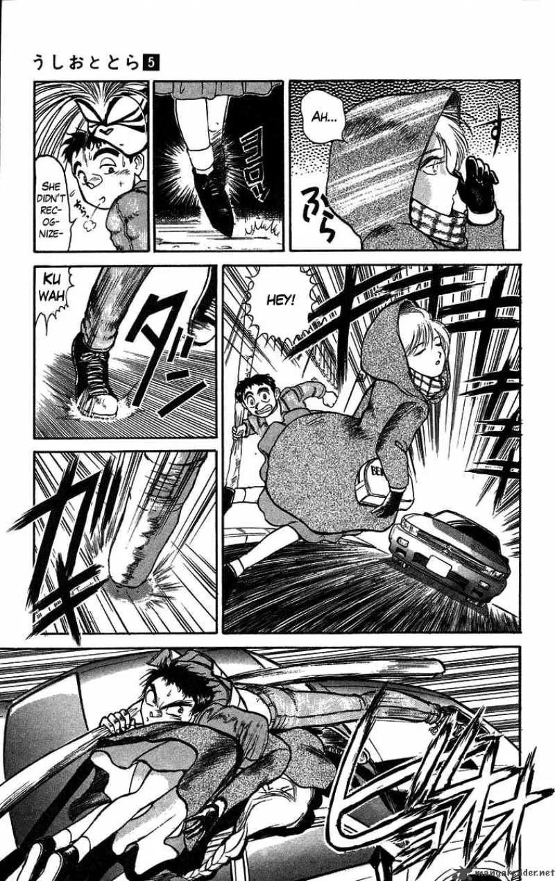 Ushio and Tora Chapter 43 page 17