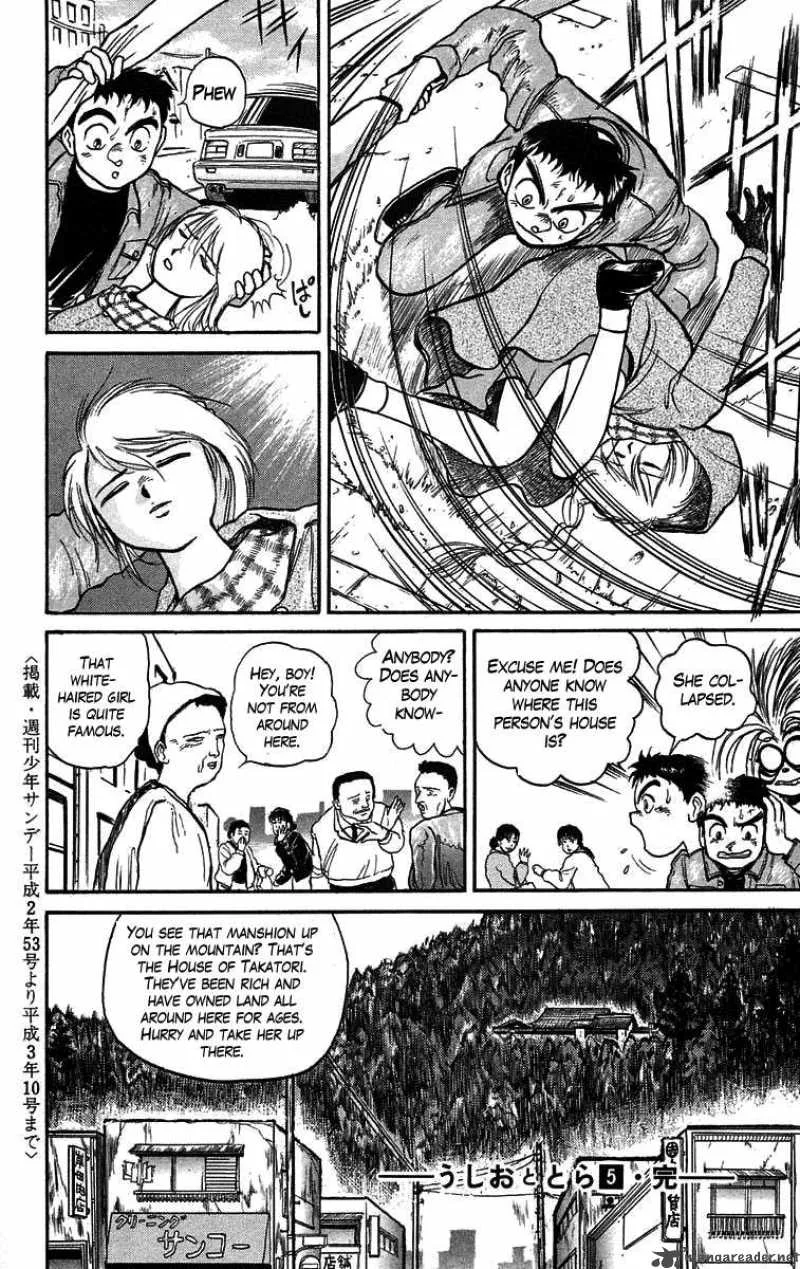 Ushio and Tora Chapter 43 page 18