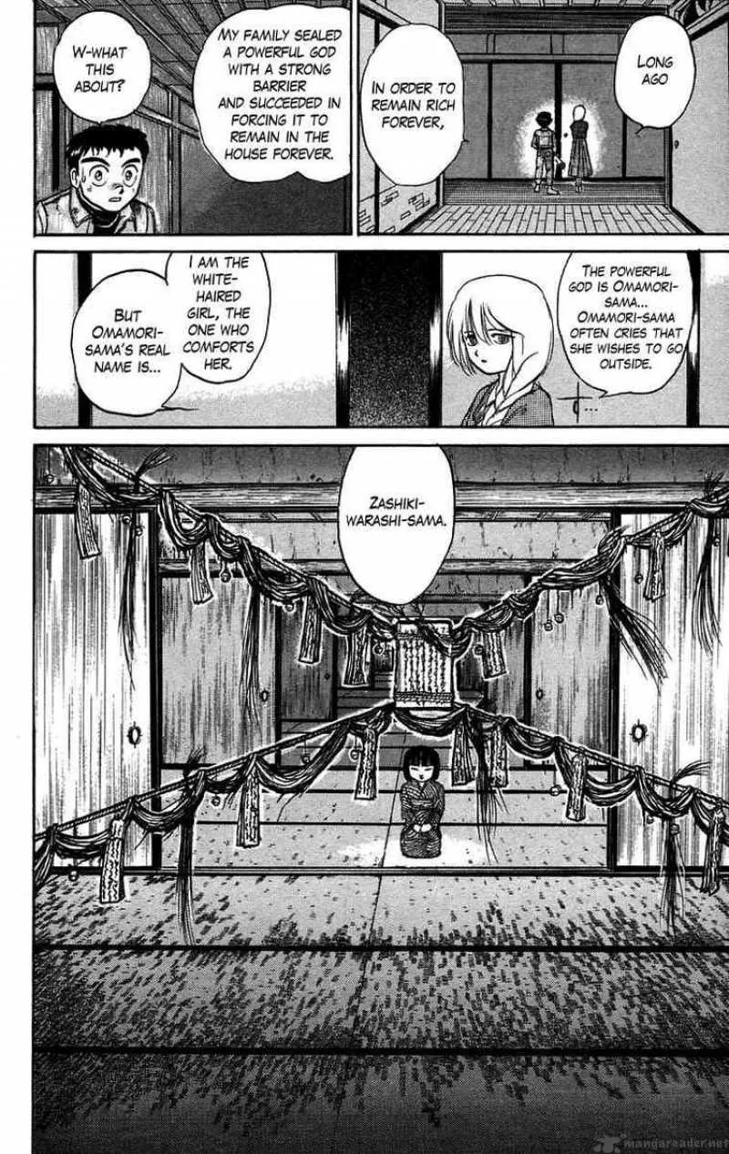 Ushio and Tora Chapter 44 page 18