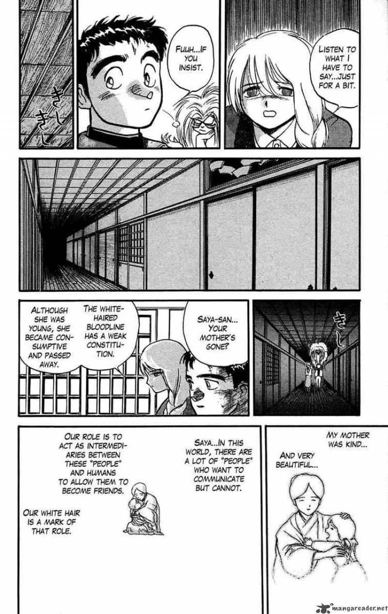 Ushio and Tora Chapter 44 page 16