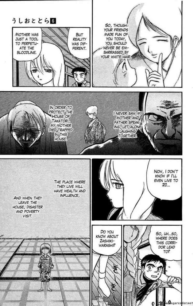 Ushio and Tora Chapter 44 page 17