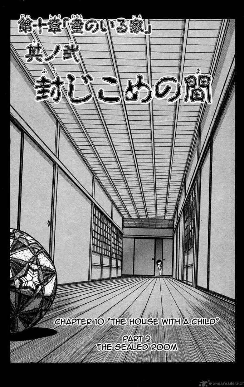 Ushio and Tora Chapter 44 page 5