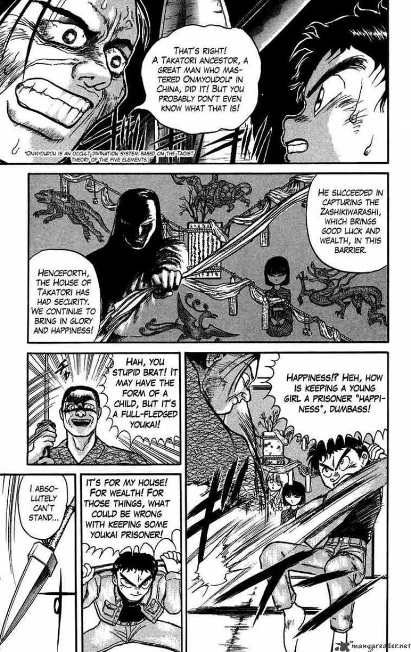 Ushio and Tora Chapter 45 page 3