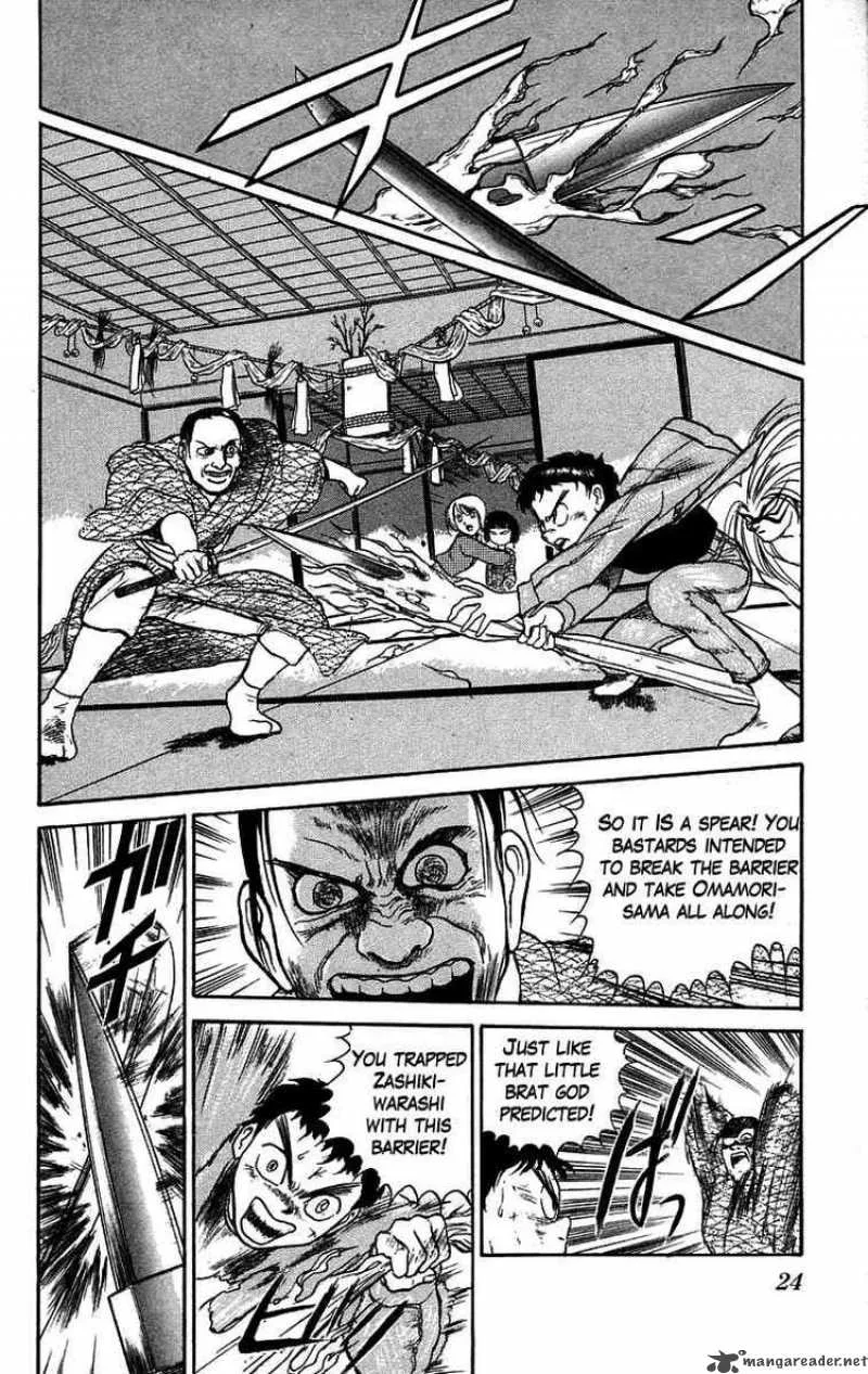Ushio and Tora Chapter 45 page 2