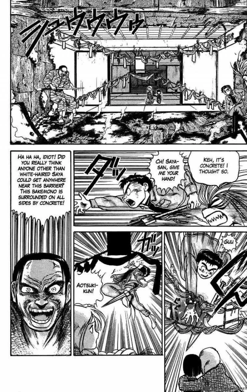 Ushio and Tora Chapter 45 page 6