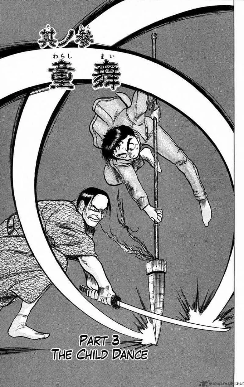 Ushio and Tora Chapter 45 page 1