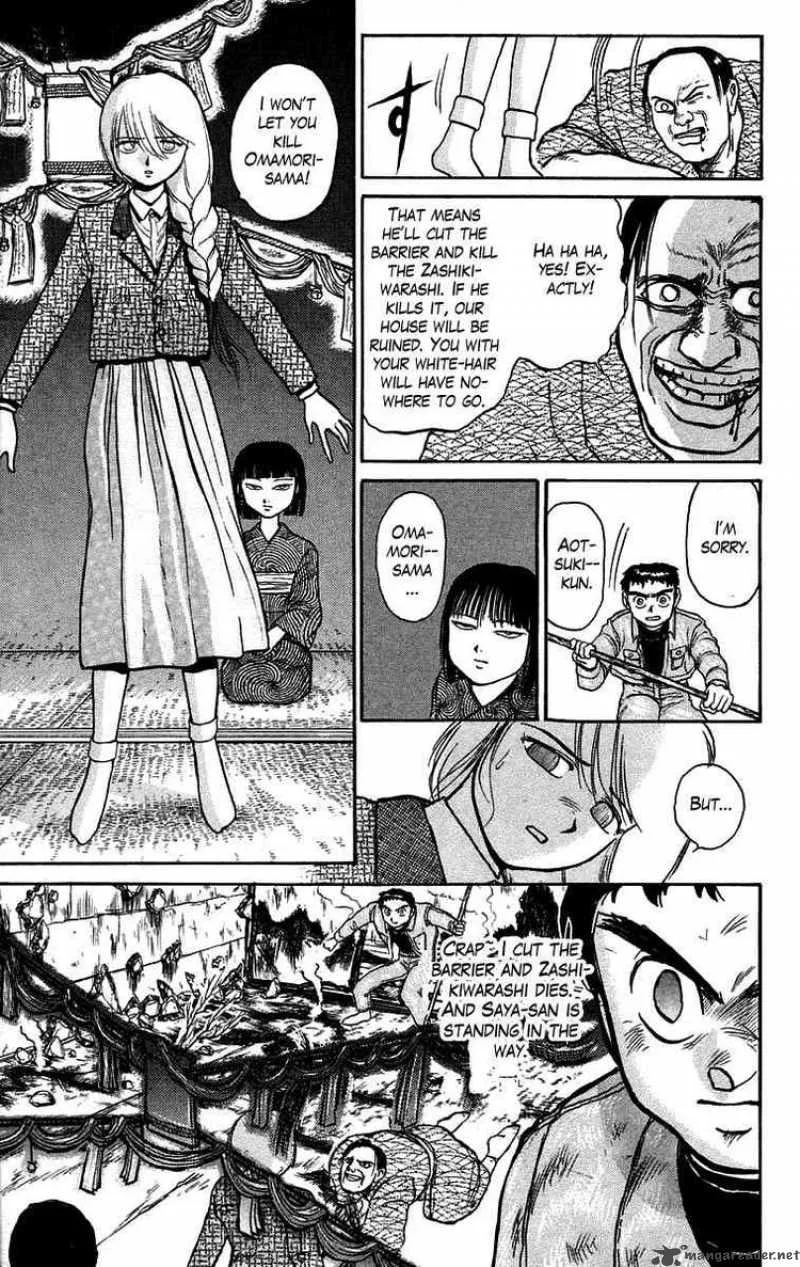 Ushio and Tora Chapter 45 page 9