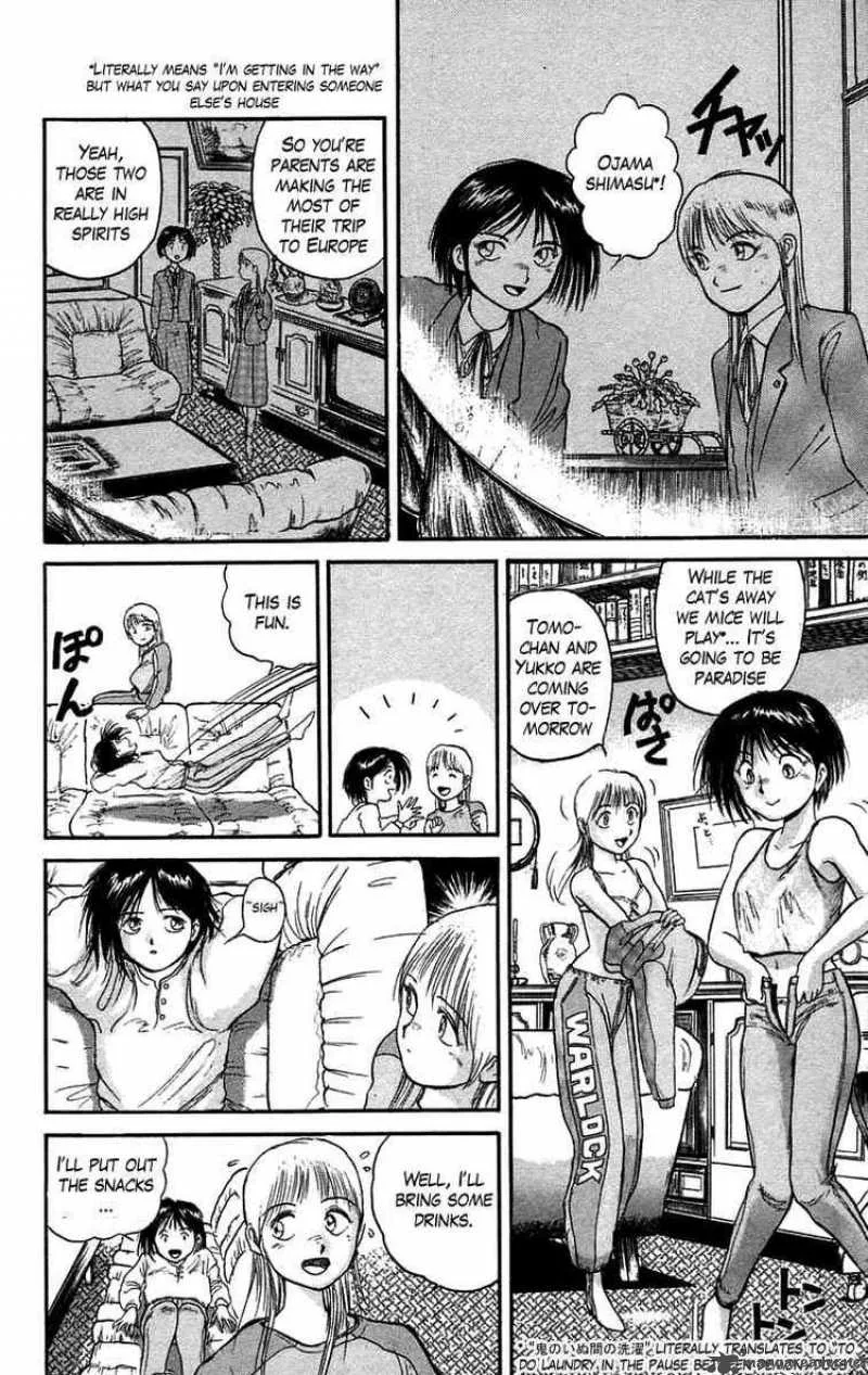 Ushio and Tora Chapter 46 page 15