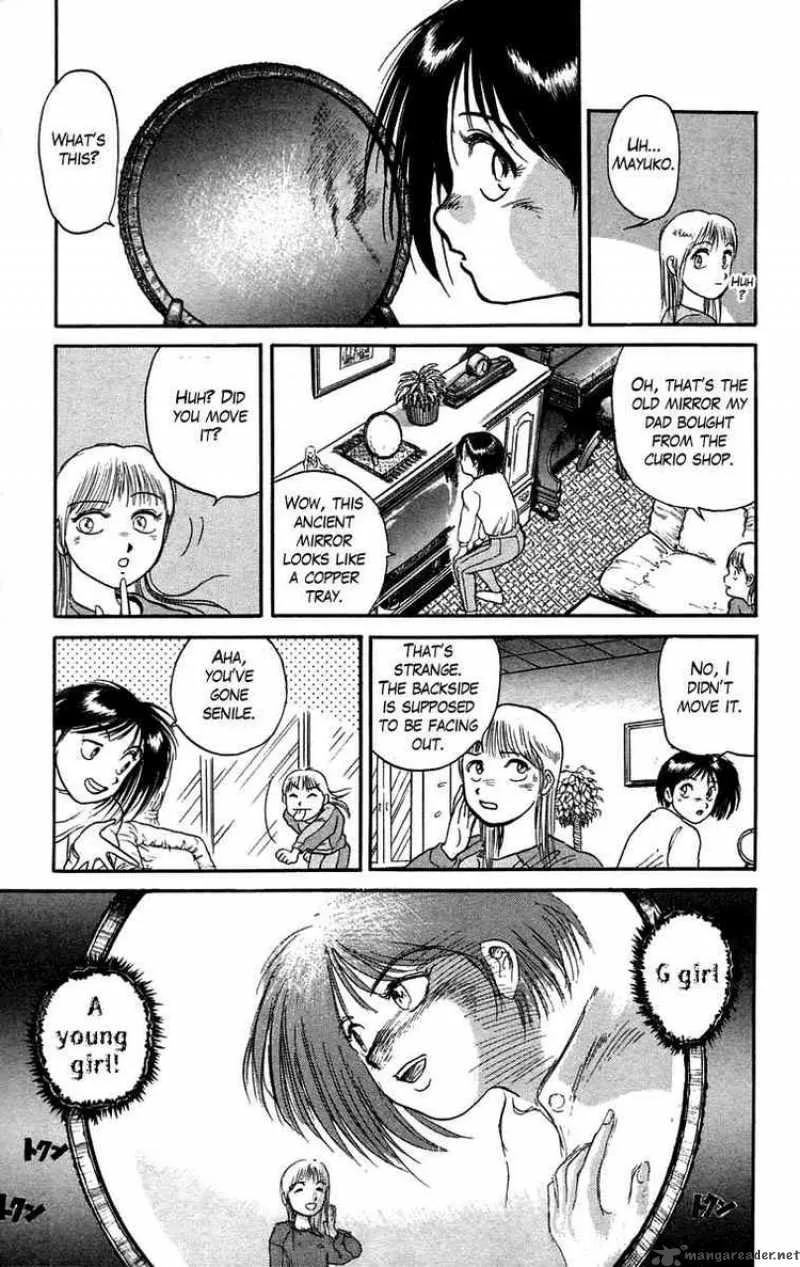 Ushio and Tora Chapter 46 page 16