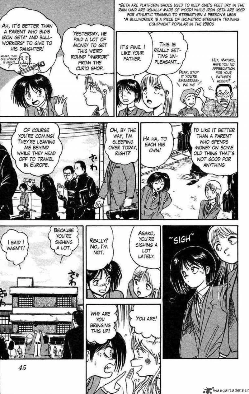 Ushio and Tora Chapter 46 page 4