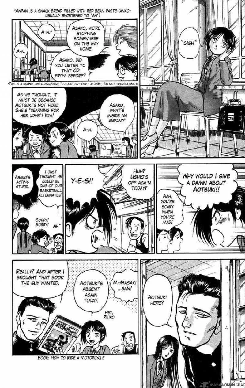 Ushio and Tora Chapter 46 page 5