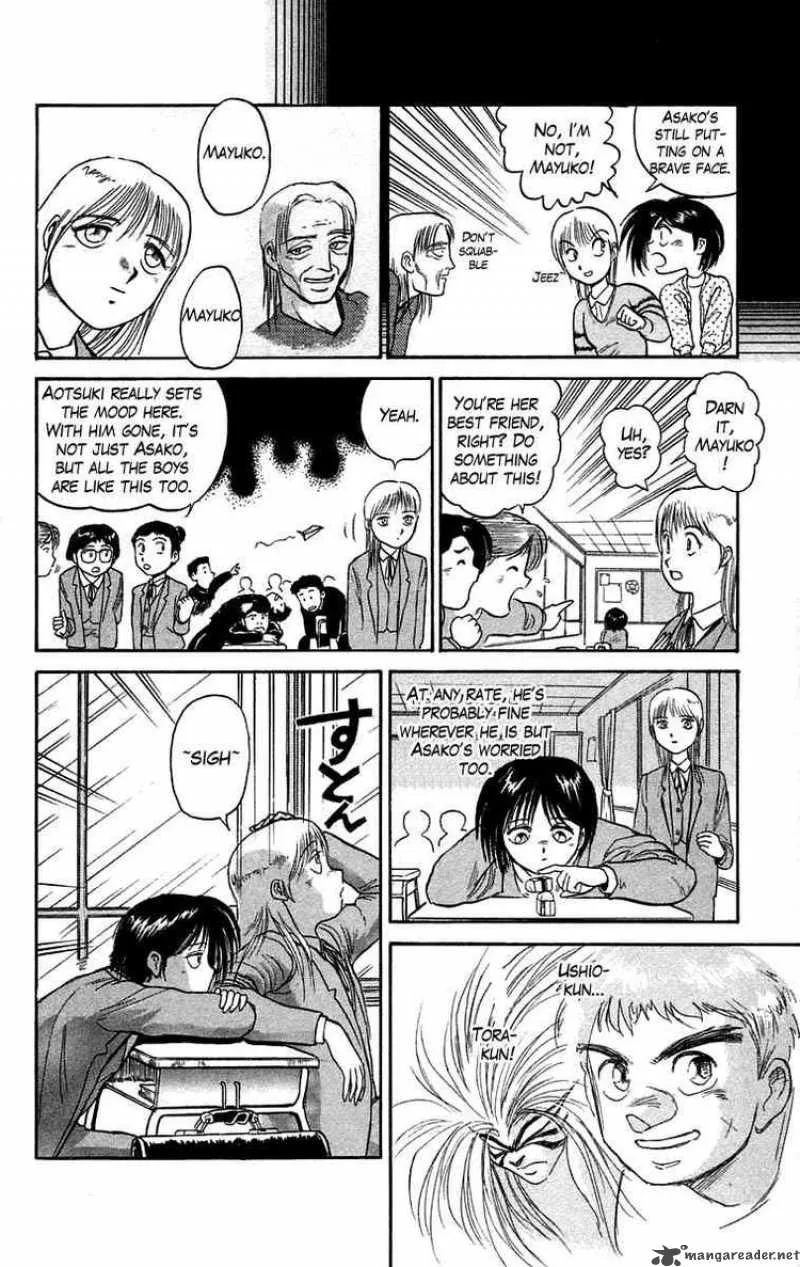 Ushio and Tora Chapter 46 page 7