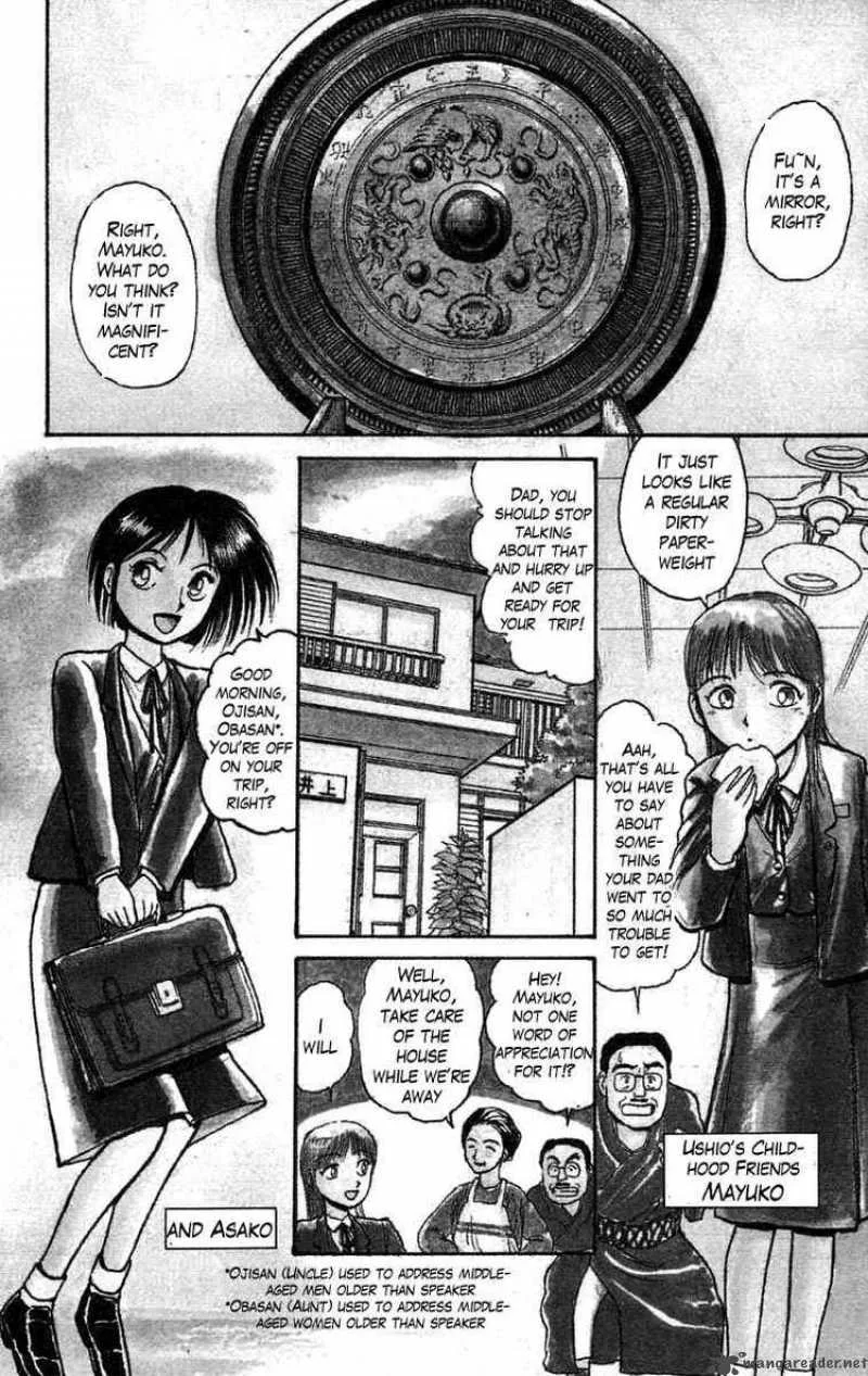 Ushio and Tora Chapter 46 page 3