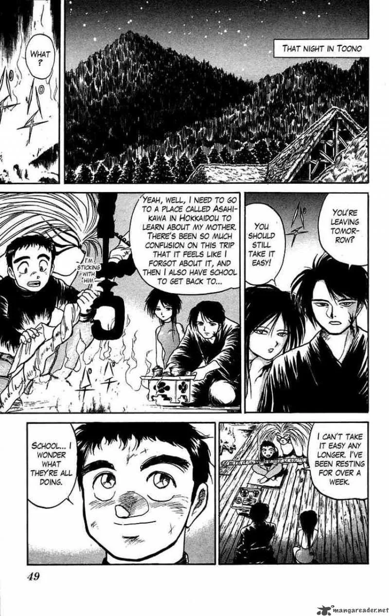 Ushio and Tora Chapter 46 page 8