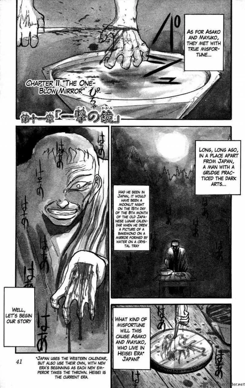 Ushio and Tora Chapter 46 page 1