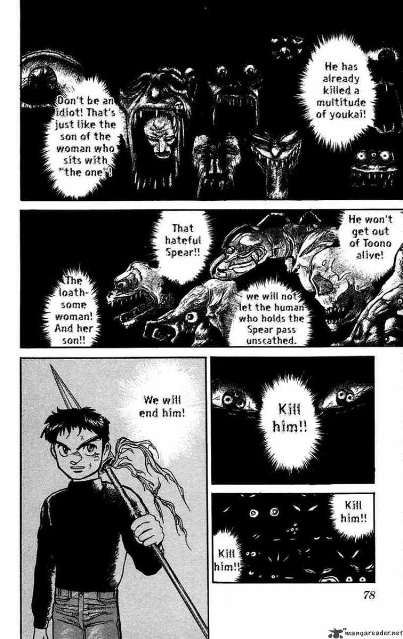 Ushio and Tora Chapter 47 page 2