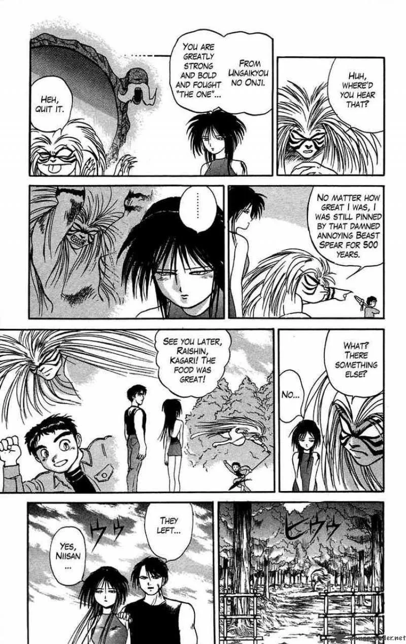 Ushio and Tora Chapter 47 page 9