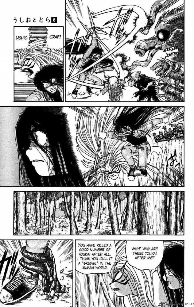 Ushio and Tora Chapter 47 page 17