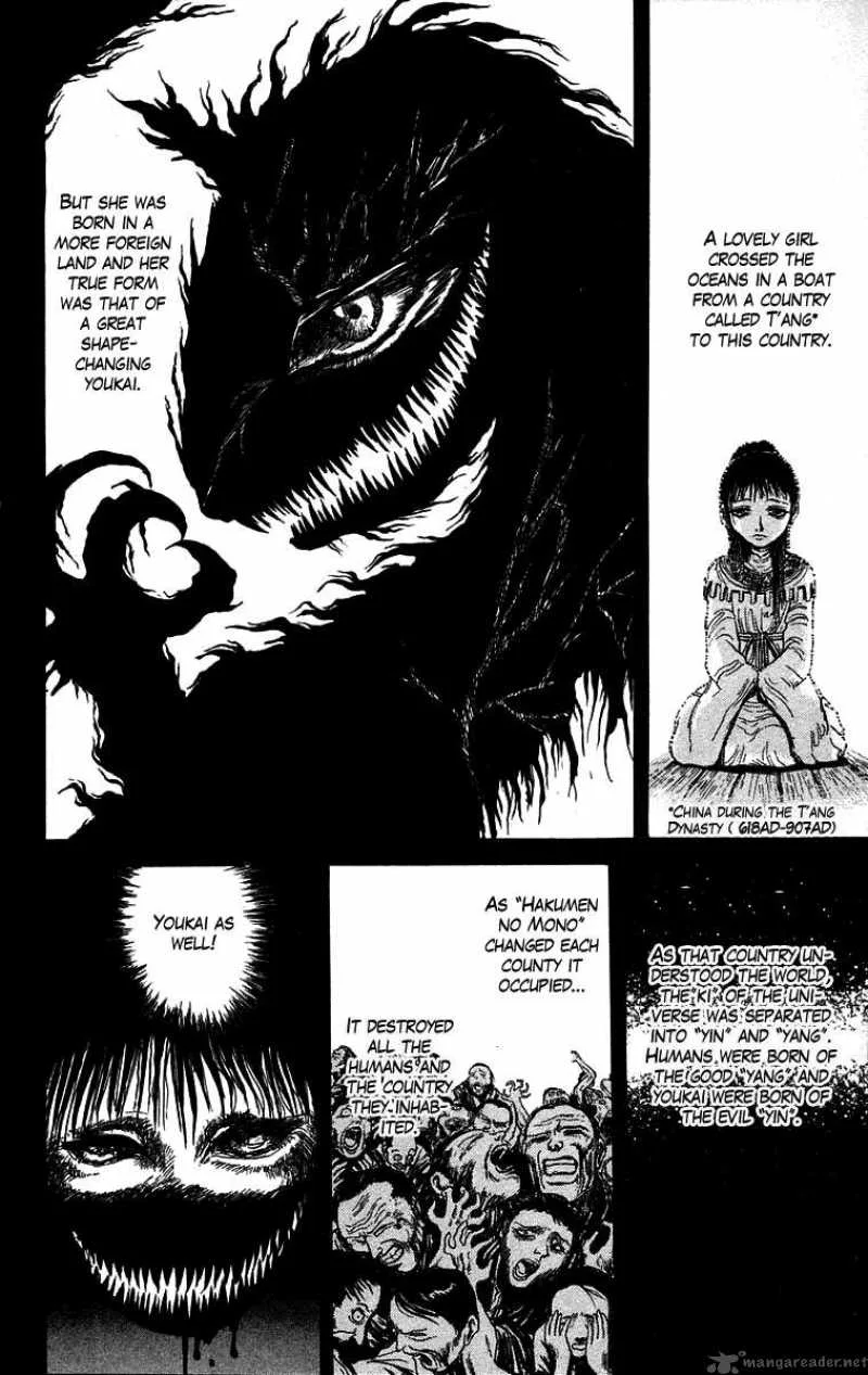 Ushio and Tora Chapter 48 page 13