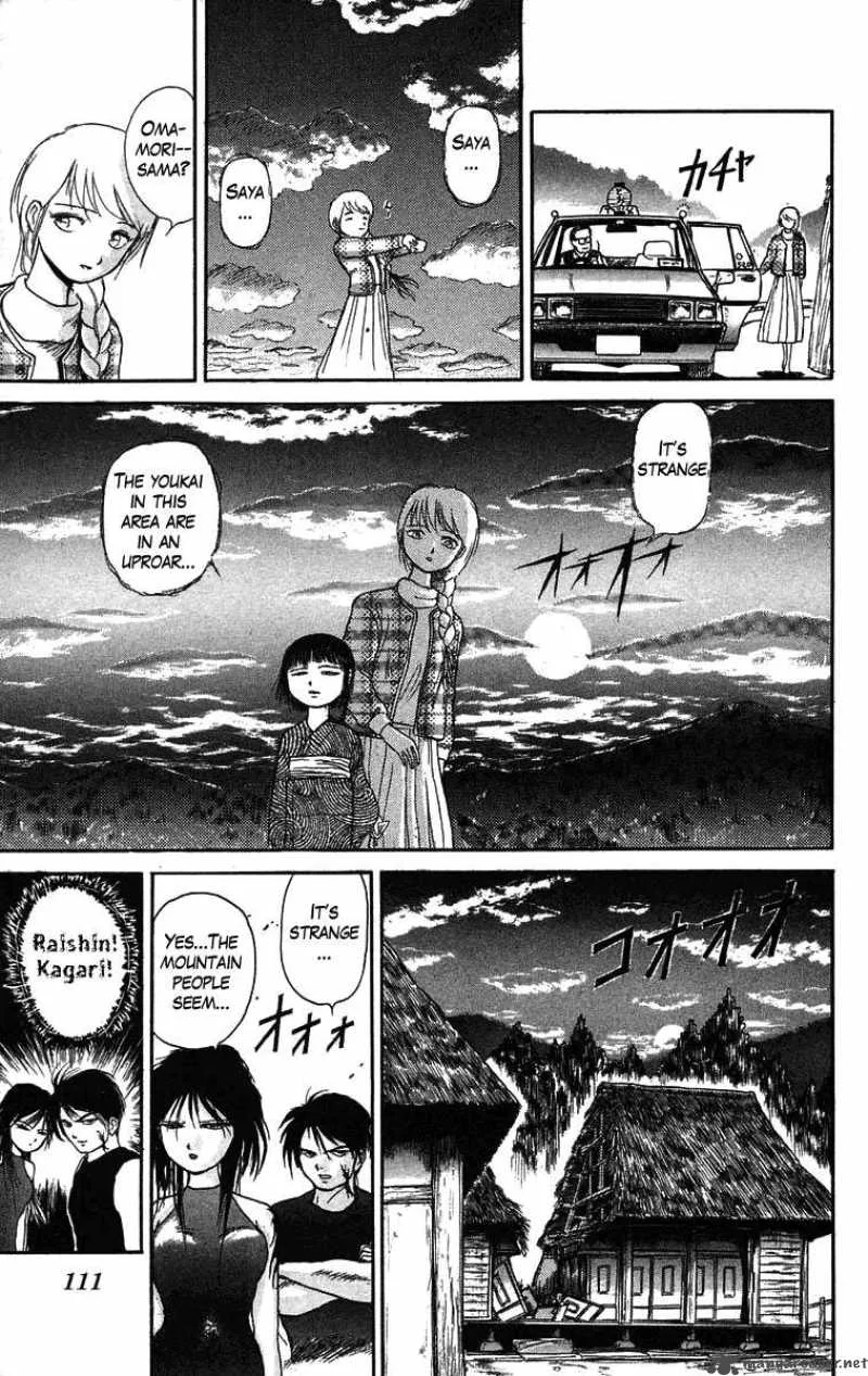 Ushio and Tora Chapter 48 page 18