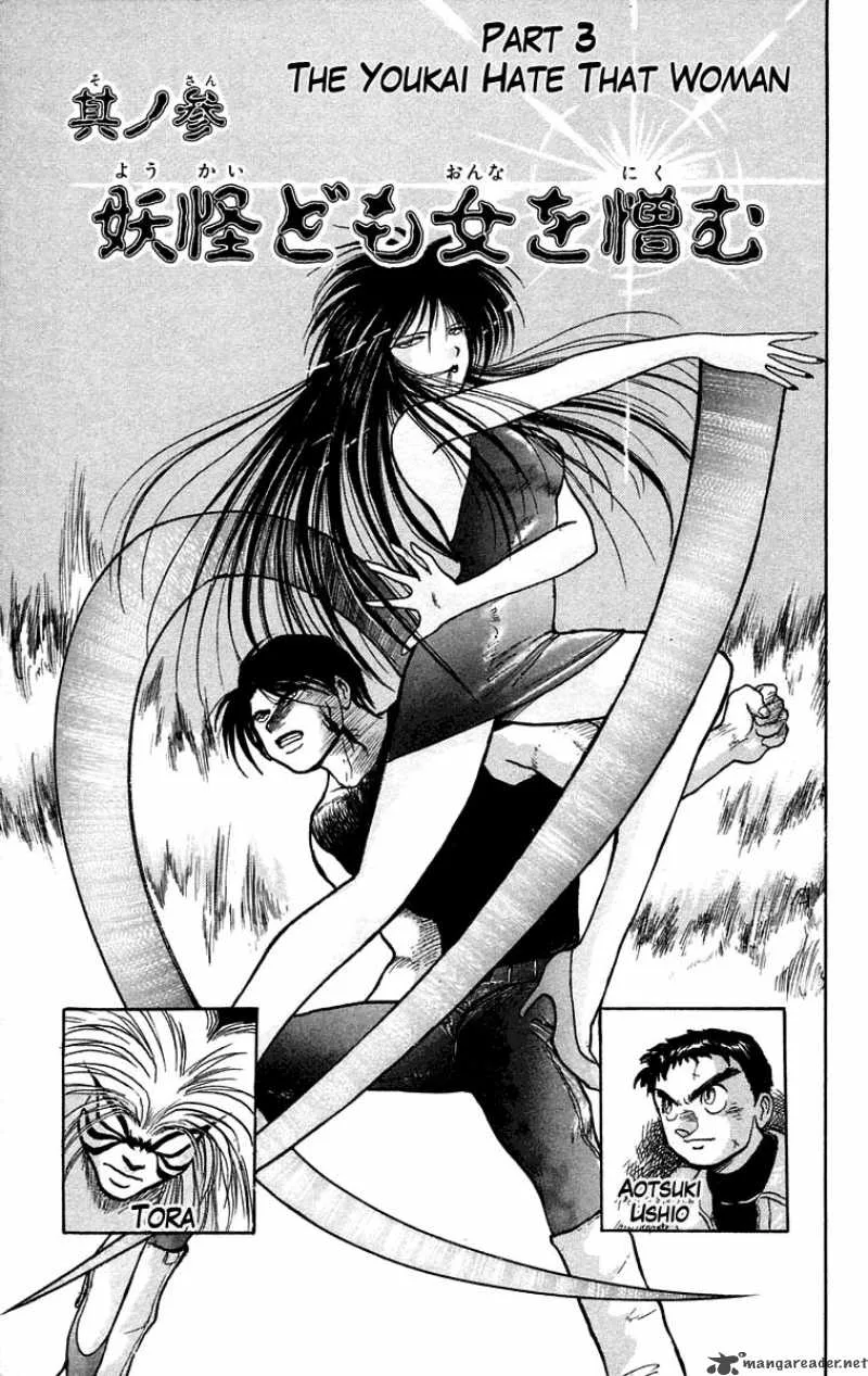 Ushio and Tora Chapter 49 page 2