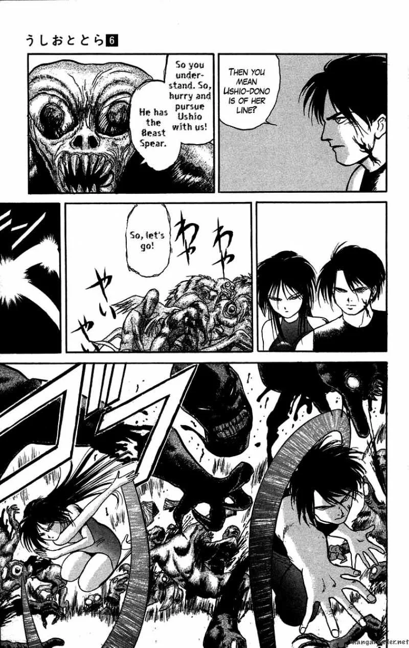 Ushio and Tora Chapter 49 page 5